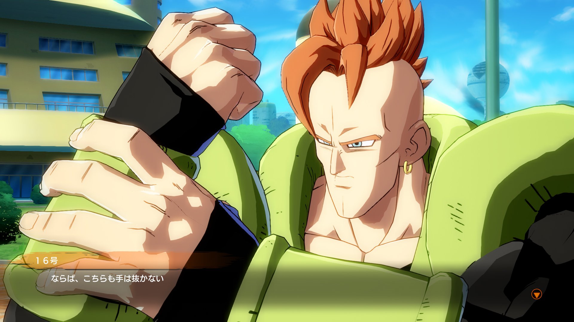 Dragon Ball Fighter Z - Imagen 43